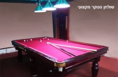 וילה בירוק 3