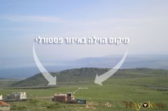 וילה בירוק 13