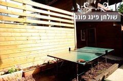 אחוזת אופיר 3