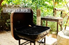 אחוזת אופיר 14