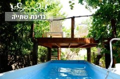 אחוזת אופיר 0