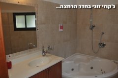 אחוזת גיל 15