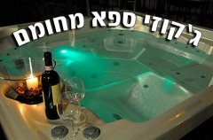 אחוזת מאי וילה 1