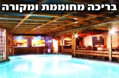 אחוזת נוף גלילי 0