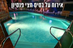 אחוזת נוף גלילי 1