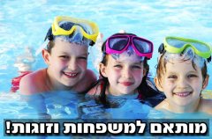 אחוזת נוף גלילי 2