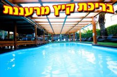 אחוזת נוף גלילי 4