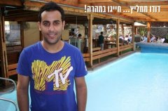 אחוזת נוף גלילי 17