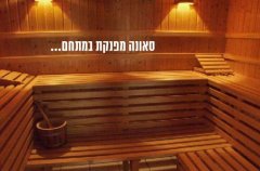 אחוזת נוף גלילי 10