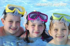 אחוזת נוף גלילי 51