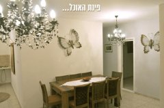 אחוזת נוף גלילי 34