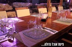 אחוזת נוף גלילי 37