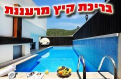 וילה חלום באדום 0