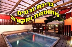 וילה חלום באדום 1