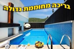 וילה חלום באדום 17