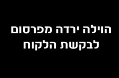 לופט סיקרט