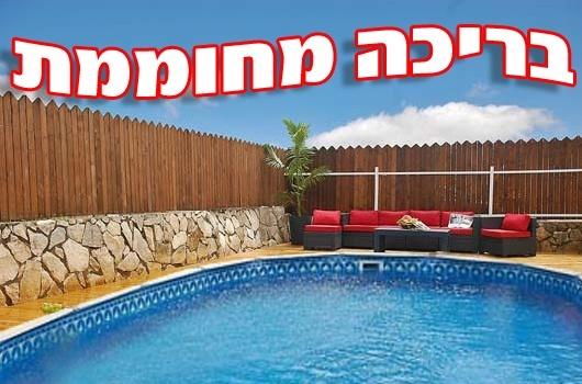 אחוזת מאי וילה