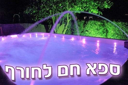 וילה אביגיל