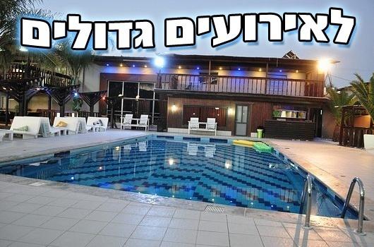 וילה אחוזת גן עדן