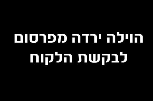 וילה חוות הדקלים