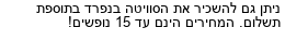 מבצעים כלליים